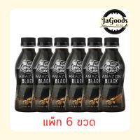 ราคา อเมซอน แบล็ค 200 มล. (แพ็ก 6 ขวด) (53155757483)