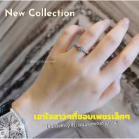 ราคา แหวนเพชรชู 30 ตัง เพชรสังเคราะห์ เหลี่ยม(H&A) นำเข้าเพชรเอง โรงงานทำเพชรแท้กว่า30ปี (23882563989)
