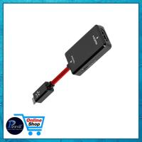 ราคา AUDIOQUEST : MHL TO HDMI ADAPTOR /piyanas electric/ปิยะนัส อิเล็คทริคส์ (24923279780)