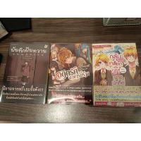 ราคา นิยาย dexpress honeyworks vocaloid (23669596452)