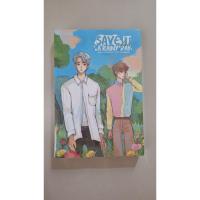 ราคา SAVE IT FOR A RAINY DAY ในชีล (27494218056)