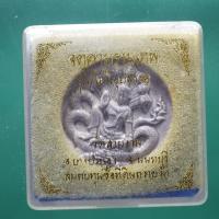 ราคา จตุคาม รามเทพ วัดสามง่าม เนื้อกระเบื้องเคลือบ ...ขนาด 4.5 ซม....ชบ62 (28838482662)