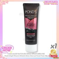 ราคา พอนด์ส ไบรท์ มิราเคิล อัลทิเมท ดีท็อกซ์ชาร์โคล เฟเชียล โฟม Pond's Bright Miracle Ultimate Charcoal Facial Foam 50g. (43318371406)