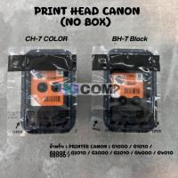ราคา Canon BH-7 ฺBLACK/CH-7 Color Print head (29131705514)
