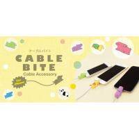 ราคา Cable Bite Cable Accessory ถนอมสายชาร์จ ของแท้จากญี่ปุ่น Vol. 3 For Official Lightning Cable of iPhone Gray Shark (5051516413)