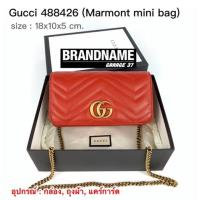 ราคา New Gucci marmont mini chain bag (2430746869)