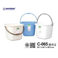 ราคา Keyway รุ่น C-065 ถังน้ำ 6.5 ลิตร (ถังน้ำพลาสติก มีหูหิ้ว - CLEANING BUCKET 6.5 L.) (45251011978)