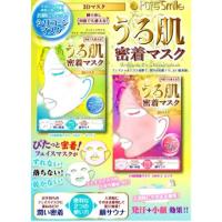 ราคา Pure smile Uruhada fit silicone 3D mask ซิลิโคนมาสก์ (1629075321)