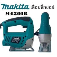 ราคา เลื่อยจิ๊กซอ Makita จิ๊กซอมากีต้า ตัดไม้ ตัดโลหะ กระทัดรัด ใช้งานง่าย เครื่องมือช่าง ช่าง เลื่อยตัด (46357254265)