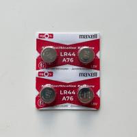 ราคา ถ่าน 4 ก้อน LR44 MAXELL Alkaline Battery 1.5V A76 ของแท้ ถ่านกล้อง ถ่านกล้องฟิล์ม ถ่านเครื่องคิดเลข (2763289307)
