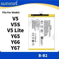 ราคา Battery For แบตเตอรี่ vivo V5 , V5S , V5 LITE แบต Y65 , Y66 , Y67 B-B2 (48452734377)