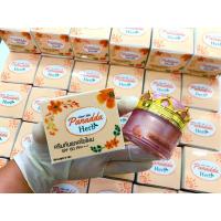 ราคา ครีมกันแดดใยไหมspf60 (5153891430)