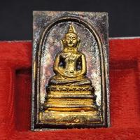 ราคา ✅พระแท้เหรียญหล่อ พระสมเด็จสาริกาลิ้นทอง เสาร์ 5 ปี 2536 หลวงพ่อเกษม วัดม่วง อ่างทอง เสริมโชคลาภ ค้าขายดี (27513883103)