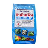 ราคา ยิบอินเฟิท 30-20-10 ปุ๋ยเกล็ดสูตรสร้างการเจริญเติบโตของพืชระยะเริ่มปลูก บำรุงต้น และใบ ขนาด 1 กิโลกรัม (22035282666)