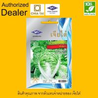 ราคา ผักซอง เมล็ดพันธุ์ ผักกาดขาวปลี พันธุ์เบา ตราเจียไต๋ (6934588716)