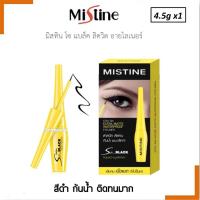ราคา MISTINE SO BLACK MATTE LIQUID EYELINER อายไลเนอร์ 4.5 G อายไลเนอร์ลิควิด เนื้อแมท เส้นบาง กันน้ำ กันเหงื่อ. (26401236490)