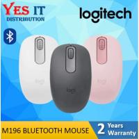 ราคา Logitech M196 Bluetooth Mouse / M240 Silent Bluetooth Mouse (51152789371)