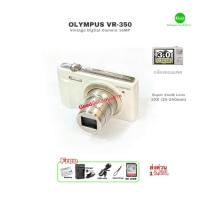 ราคา กล้องดิจิตอล Olympus รุ่น VR-350