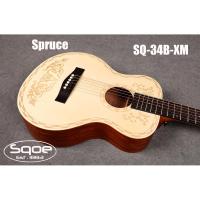 ราคา Sqoe กีตาร์โปร่ง/โปร่งไฟฟ้า 34 นิ้ว รุ่น SQ-34B-XM (22238376811)