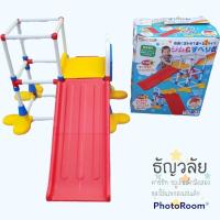 ราคา ชุดปีนป่ายสไลด์เดอร์ ปีนป่าย สไลด์เดอร์ แบบ 2 Step งานแบรนด์ ToyRus **มือสอง** (11935326374)