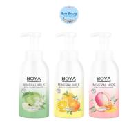 ราคา Boya Mineral Milk Body Cleansing Mousse 500 ml โบย่า ครีมอาบน้ำนม เนื้อมูส อาบน้ำแร่ แช่น้ำนม (24635277729)