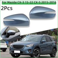 ราคา Moto22r 2 ชิ้นสําหรับ Mazda CX3 CX-3 2015-2022 CX5 CX-5 2015 2016 ประตูกระจกหมวก Shell กระจกมองหลังฝาครอบปีกด้านข้างกระจกกรณี (44857964062)
