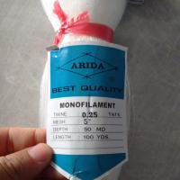 ราคา Arida ตาข่ายตกปลา 5 นิ้ว 0.25 50md/100yds tate ตกปลา trawl arida net สายตกปลา (51056040542)