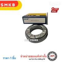 ราคา API & NIS ISUZU ลูกปืนคลัทซ์ TFR ปี 1990-1997 เครื่องยนต์: 4JA1 คุณภาพเยี่ยม 48TKA3214 (5163751366)