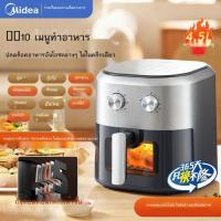 ราคา F Midea หม้อทอดอากาศ รุ่นใหม่ในครัวเรือน ไร้ภาพพลิก หม้อทอดไฟฟ้าความจุขนาดใหญ่ 4.5 ลิตร ร้านเรือธงอ (55653379575)
