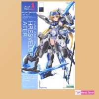 ราคา kotobukiya : Frame Arms Girl HRESVELGR=ATER (23746269222)