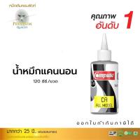 ราคา หมึก Canon สีดำ ปริมาณ120cc หมึกคอมพิวท์ ใช้สำหรับเครื่องCanon IP 2770 /MP 287 /G1010 /หัวพิมพ์ไม่อุดตัน ราคาประหยัด (8077959525)