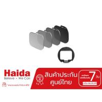 ราคา Haida Rear Lens Nd Filter Kit (Nd0.9+1.2+1.8+3.0) Sony Fe 12-24mm F2.8 Gm Lens (+ Adapter Ring) ( สินค้าประกันศูนย์ไทย ) (3258289742)