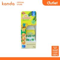 ราคา KANDA Summer Sunscreen Juicy Aloha SPF50+/PA++++ 30ml กันแดด เนื้อเซรั่ม สีเหลือง กลิ่นสับปะรด (48808052557)