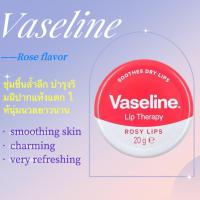ราคา วาสลีนลิปบาล์ม Vaseline Lip Therapy Lip Balm Tin 20g (56858365399)