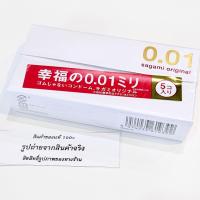 ราคา Sagami Original 0.01 ถุงยาง อนามัยญี่ปุ่น บางที่สุด ดีที่สุดในโลก "ใส่เหมือนไม่ใส่" (5 ชิ้น/กล่อง) (45203008818)