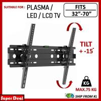 ราคา ชุดเต็ม 32-70 นิ้ว Tilt ปรับ Up & Down แผงแบน LED LCD Plasma TV Wall Mount Bracket (FD-K6) (51003637311)
