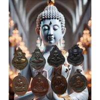 ราคา เหรียญหลวงพ่อคง หลวงปู่ทิม หลวงปู่เพิ่ม หลวงพ่อสมภพ หลวงปู่ดุลย์ (24741234976)