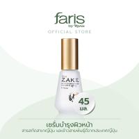 ราคา Faris By Naris Zake Signature Brightening Sake Serum ซีรั่มบำรุงผิวหน้า 45 ml (717027428)