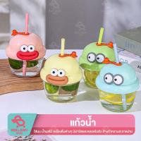 ราคา แก้วน้ำ ลายยิ้ม ขนาดเล็ก แก้วน้ำลายตัวการ์ตูน มีฝาปิด มีหลอด แก้วน้ำมินิมอล แก้วหน้ายิ้ม แก้วน้ำ แก้วใบสั้น (54205927245)