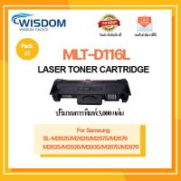 ราคา D116L/MLT-D116L/D116/116L/116 หมึกพิมพ์ เครื่องปริ้น Xpress SL-M2625/M2626/M2675/M2676/M2825/M2826/SL-M2835 Pack1 (9984111893)