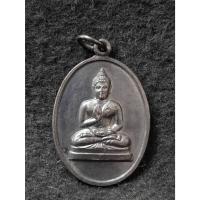 ราคา เหรียญพระพุทธทักษิณมิ่งมงคล (หลวงพ่อเขากง) วัดเขากง จ.นราธิวาส (52257101625)