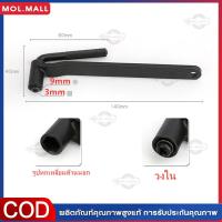 ราคา (กทม.จัดส่ง)เครื่องมือซ่อม ประแจวาล์ว ประแจปรับวาล์ว ตัวตั้งวาล์ว ตัวปรับวาล์ว มอเตอร์ไซค์ สำหรับมอเตอร์ไซค์ทุกรุ่น 9mm (40015469030)