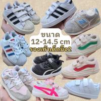 ราคา รองเท้าเด็กมือ2 ของแท้ Size12-14.5CM สภาพดี สวยสะอาดทุกคู่พร้อมส่ง (28585607801)