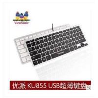 ราคา Viewsonic viewsonic KU855 ช็อกโกแลตแบบมีสาย Slim คอมพิวเตอร์โน้ตบุ๊ค USB Mini คีย์บอร์ดเงียบ (48005381198)