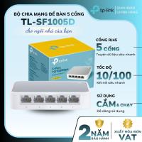 ราคา TP-Link TL-SF1005D 5-Port 10/100Mbps Desktop Switch - Plug and Play ประหยัดไฟฟ้า (44858078219)