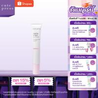 ราคา CUTE PRESS ALPHA BRIGHT SPOT CREAM 15 g (ครีมลดฝ้า กระ จุดด่างดำ สำหรับใช้แต้มเฉพาะจุด) (3148613511)