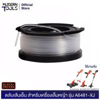 ราคา Black&Decker ตลับเส้นเอ็น สำหรับเครื่องเล็มหญ้า รุ่น A6481-XJ ใช้กับ GL4525CM , STC1820EPCF | MODERNTOOLS OFFICIAL (6638373814)
