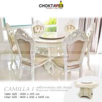 ราคา ชุดโต๊ะอาหาร กลม 6P. 130cm. (หิน) วินเทจ หลุยส์ สีขาว (Platinum Classic Sr.) รุ่น SET-TTB-LV CAMILLA-I [Pick Collection] (23029044731)