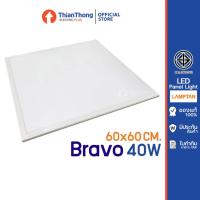ราคา Lamptan โคมพาแนล LED Panel Light 60x60 ขนาด 40W (2586377929)
