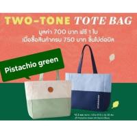 ราคา กระเป๋าผ้า Starbucks two-tone tote bag (27861520428)